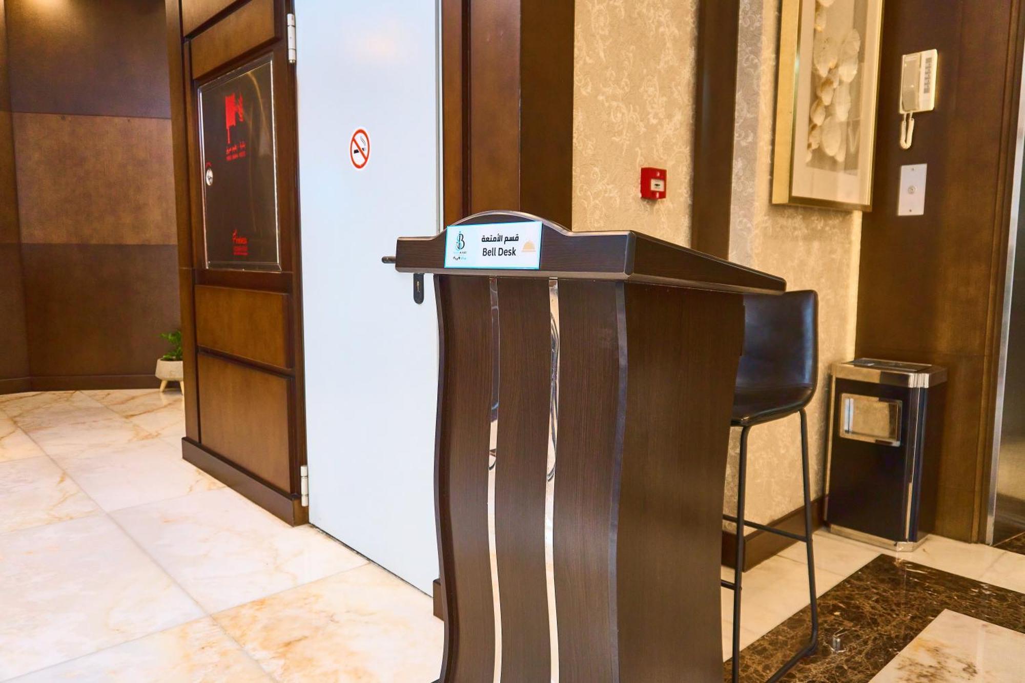 Selat Al Bait Hotel Mekka Eksteriør billede